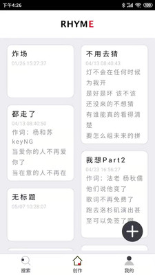 韵律app1.5.3.0