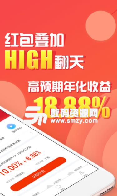 金箍棒金融app