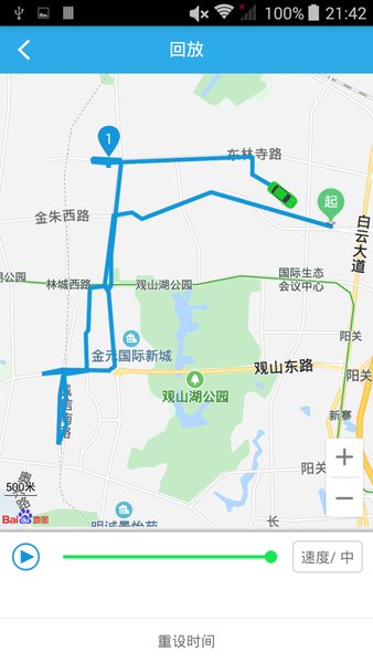 智查车4.1.2