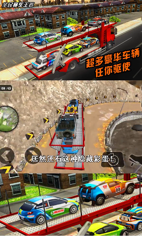 全民赛车王者v1.1