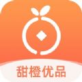 甜橙优品appv1.4