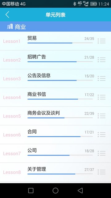 toeic分类单词appv2.0.2