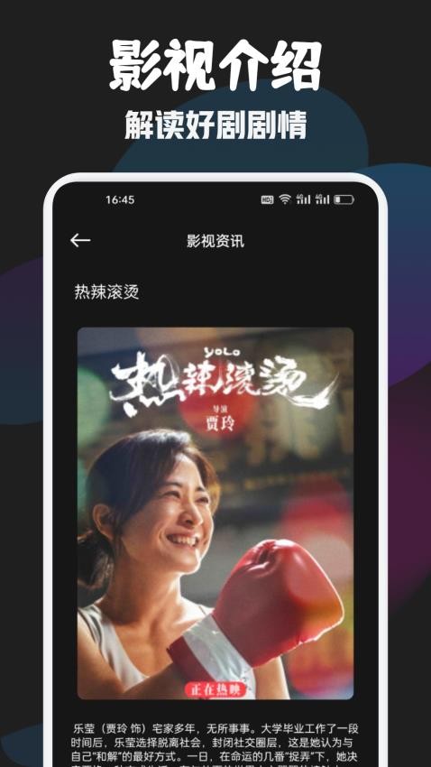 泰劇兔app免費版v1.1