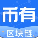 幣有挖礦app(區塊鏈資訊) v1.2.1 安卓版