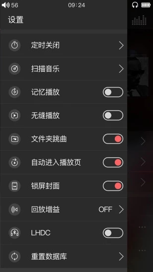飞傲m9 app 3.0.53.1.5
