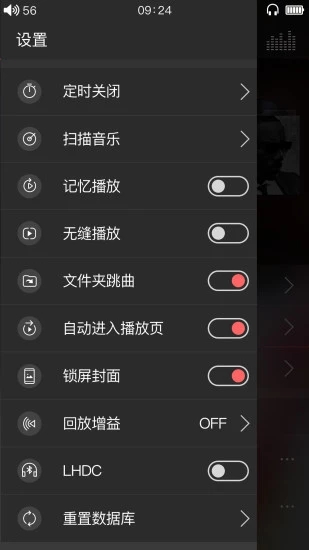 飞傲m9 app 3.0.53.2.5