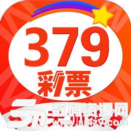 379彩票最新版(生活休闲) v2.1.5 安卓版
