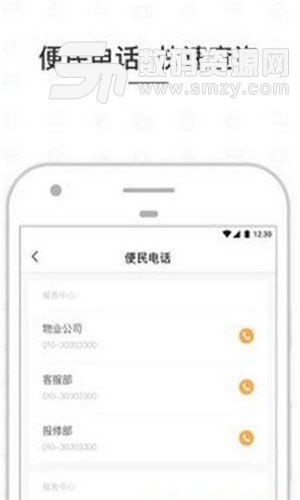 恋享家app最新版