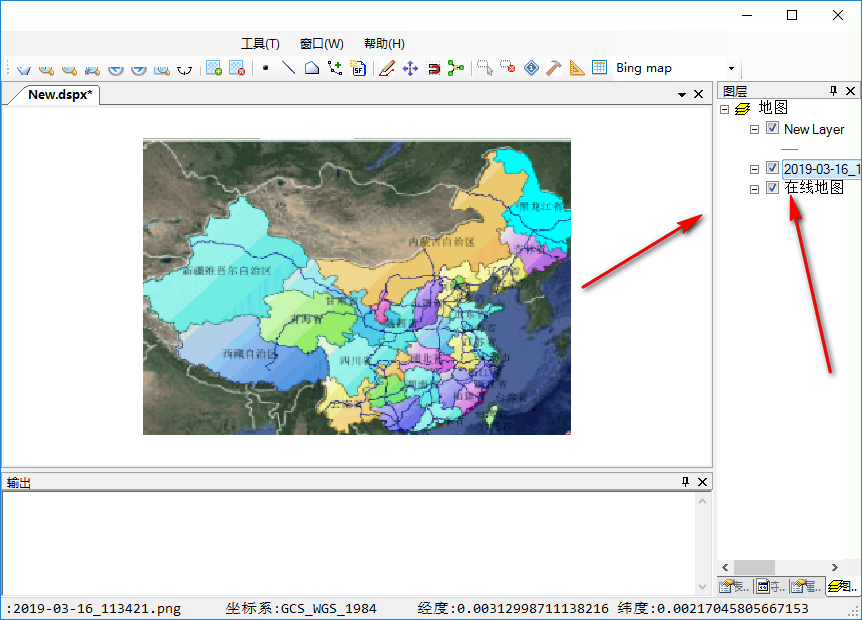 时空地图 6.0 免费版