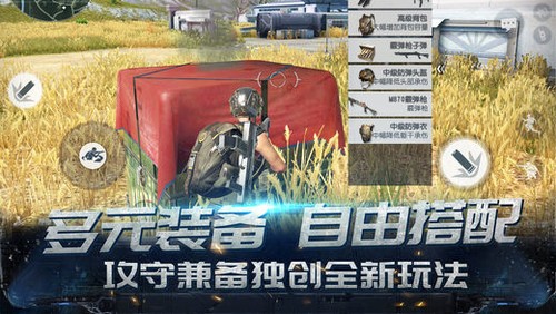 帝王雄心手游v1.8.2