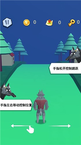 疾風隻狼v1.1.0