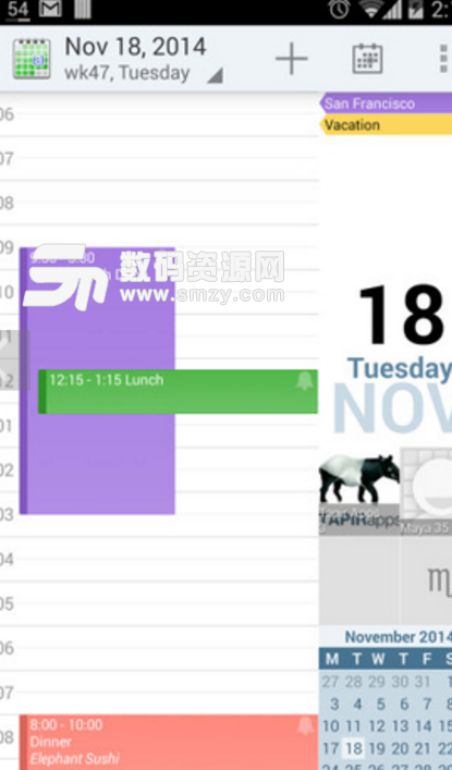 aCalendar手机版截图