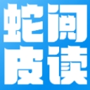 蛇皮阅读安卓版(小说阅读app) v1.2 手机版