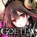 GOETIA X手游(日系风格的角色扮演游戏) v1.1.2 安卓手机版