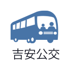 吉安公交服务v2.2.7v2.5.7