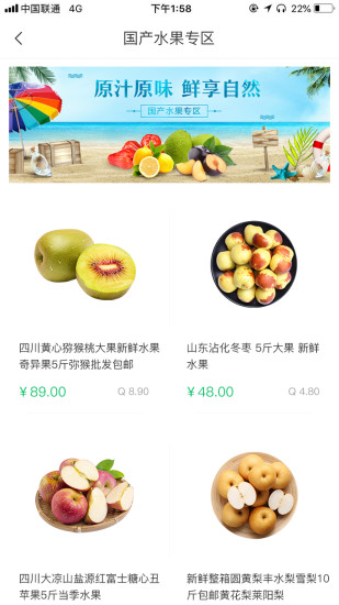 奇麟鲜品6.5.0