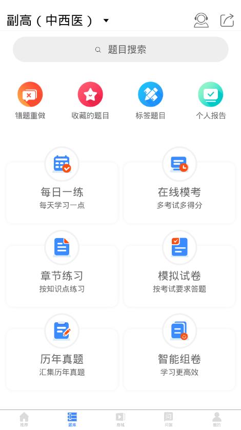 南丁园v1.3.2