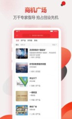 善谋app1.2.0