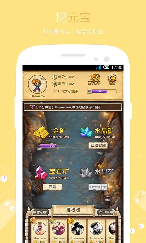 魔线v2.6.0