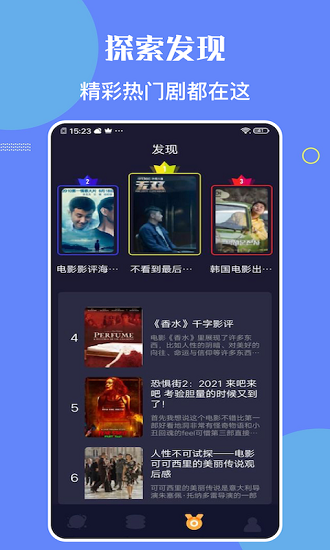 柠檬时光官方版v1.1