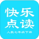 人教七年級下英語安卓app(快樂點讀) v2.3 免費版