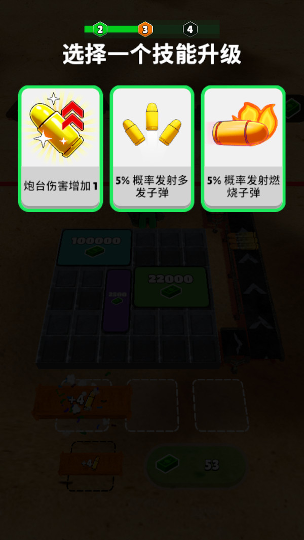 熱火槍戰遊戲v1.0.3