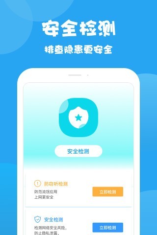 曹操清理appv1.2.0