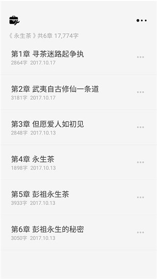 雲上寫作v4.12.4