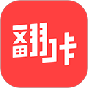 翻哢appv1.1.54