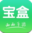 西西手游宝盒appv1.3 正式版
