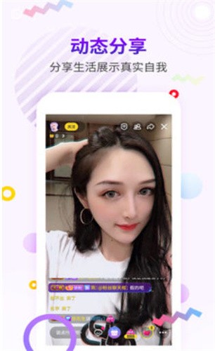 唯美直播app版v3.12.0