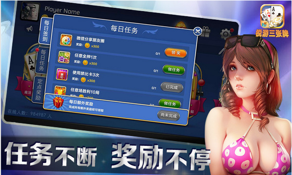 大洋娱乐棋牌iOS1.3.3