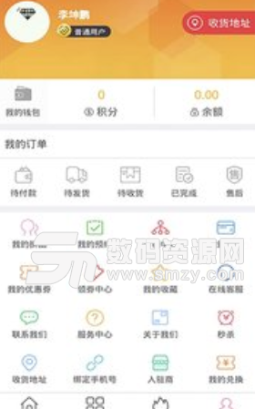 狼蝶微app手机版图片