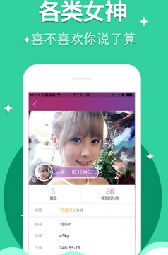 VR情人app安卓版介绍