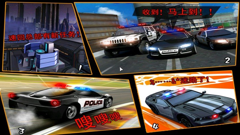 暴力警車電視版v1.2