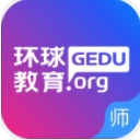 环球教育教师端(教育管理) v1.7 安卓app