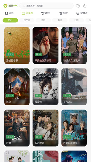 兩年半appv1.5.4