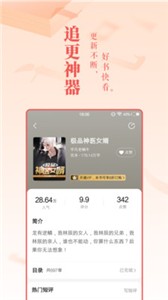 56书库appv1.4.2