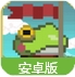 旗手蛙物语安卓版(像素冒险手机游戏) v1.5 最新版