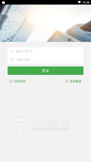 秦工职校安卓APP