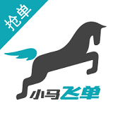小马飞单手机版(效率办公) v3.7.3 免费版