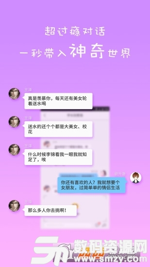 蛋蛋閱讀app手機版