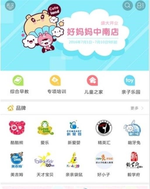 柠萌好妈妈appv1.0.0
