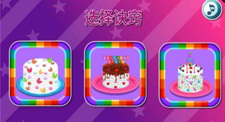 烹制彩虹生日蛋糕正式版图片