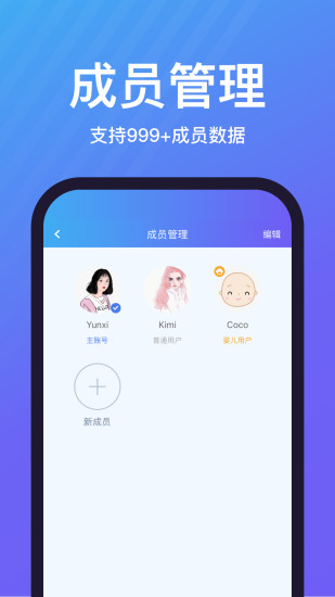 乐轻app1.4.5.2