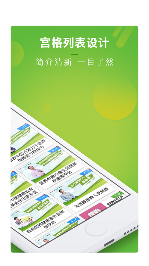 安利播库app5.11.3
