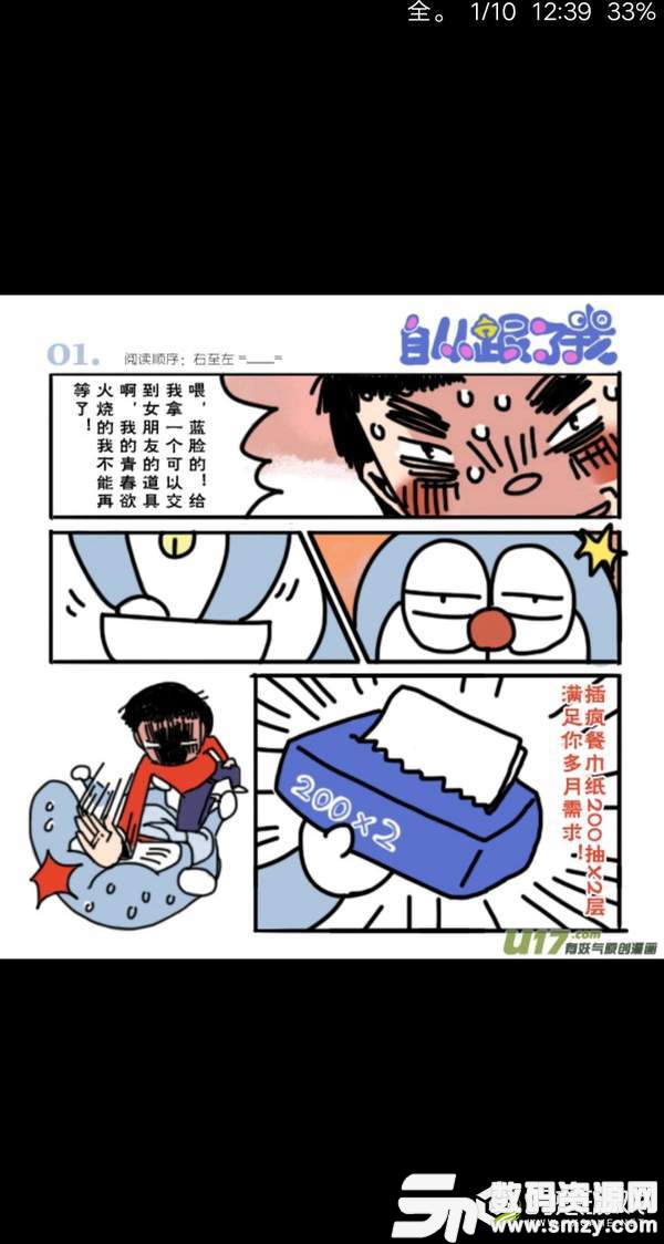 cimoc漫画