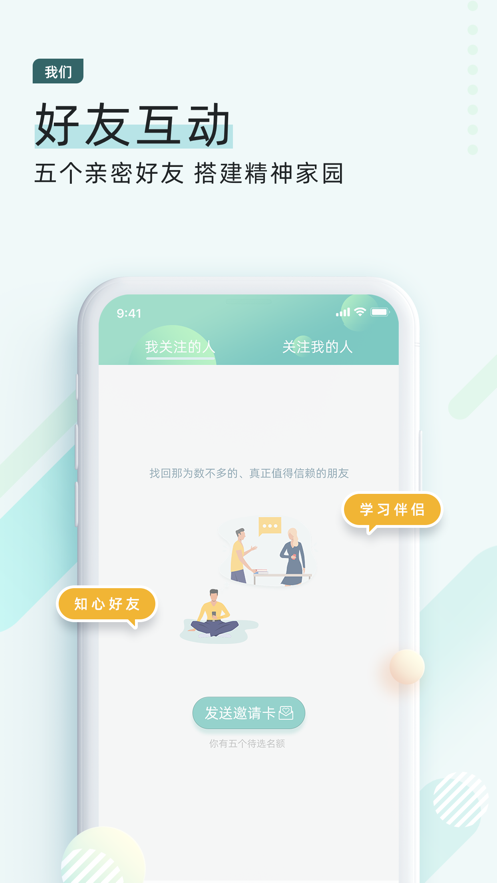 简单的一心v1.2.66