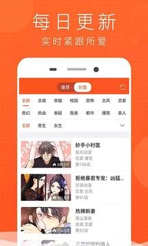 清城漫画v1.1.0