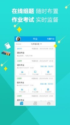 魔題庫v1.2.0